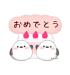 シマエナガです♥1年中使える/名前入力可（個別スタンプ：27）