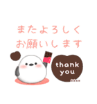 シマエナガです♥1年中使える/名前入力可（個別スタンプ：30）