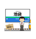 池袋線in西武の毎日使う動く電車（個別スタンプ：1）