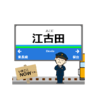 池袋線in西武の毎日使う動く電車（個別スタンプ：4）
