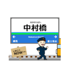 池袋線in西武の毎日使う動く電車（個別スタンプ：7）