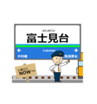 池袋線in西武の毎日使う動く電車（個別スタンプ：8）