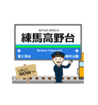 池袋線in西武の毎日使う動く電車（個別スタンプ：9）