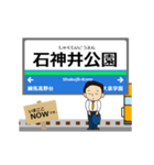 池袋線in西武の毎日使う動く電車（個別スタンプ：10）