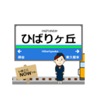 池袋線in西武の毎日使う動く電車（個別スタンプ：13）