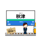 池袋線in西武の毎日使う動く電車（個別スタンプ：16）