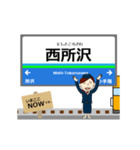 池袋線in西武の毎日使う動く電車（個別スタンプ：18）