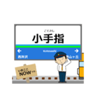 池袋線in西武の毎日使う動く電車（個別スタンプ：19）