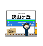 池袋線in西武の毎日使う動く電車（個別スタンプ：20）
