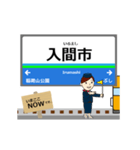 池袋線in西武の毎日使う動く電車（個別スタンプ：23）