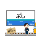 池袋線in西武の毎日使う動く電車（個別スタンプ：24）