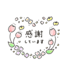ゆるいろ敬語 2（個別スタンプ：2）