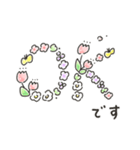 ゆるいろ敬語 2（個別スタンプ：5）