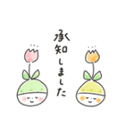 ゆるいろ敬語 2（個別スタンプ：6）