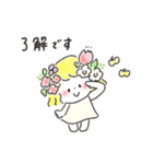 ゆるいろ敬語 2（個別スタンプ：7）