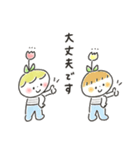 ゆるいろ敬語 2（個別スタンプ：8）
