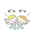 ゆるいろ敬語 2（個別スタンプ：9）
