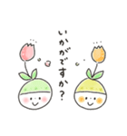 ゆるいろ敬語 2（個別スタンプ：13）