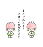 ゆるいろ敬語 2（個別スタンプ：20）