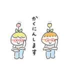 ゆるいろ敬語 2（個別スタンプ：21）
