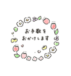 ゆるいろ敬語 2（個別スタンプ：22）
