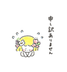 ゆるいろ敬語 2（個別スタンプ：23）
