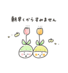 ゆるいろ敬語 2（個別スタンプ：29）