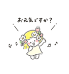ゆるいろ敬語 2（個別スタンプ：33）