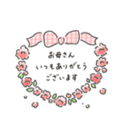 ゆるいろ敬語 2（個別スタンプ：34）