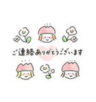 ゆるいろ敬語 2（個別スタンプ：37）