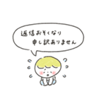 ゆるいろ敬語 2（個別スタンプ：40）