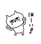 ネコまつ毛の挨拶★修正版（個別スタンプ：4）