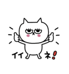 ネコまつ毛の挨拶★修正版（個別スタンプ：7）