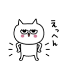 ネコまつ毛の挨拶★修正版（個別スタンプ：14）