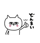 ネコまつ毛の挨拶★修正版（個別スタンプ：17）
