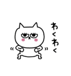 ネコまつ毛の挨拶★修正版（個別スタンプ：19）