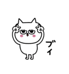 ネコまつ毛の挨拶★修正版（個別スタンプ：20）
