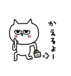ネコまつ毛の挨拶★修正版（個別スタンプ：22）