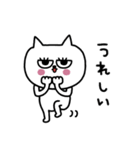 ネコまつ毛の挨拶★修正版（個別スタンプ：26）