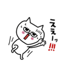 ネコまつ毛の挨拶★修正版（個別スタンプ：30）