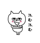 ネコまつ毛の挨拶★修正版（個別スタンプ：36）