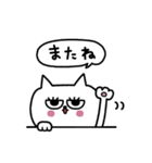 ネコまつ毛の挨拶★修正版（個別スタンプ：40）