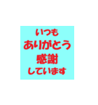 シニアに送る分かりやすいラインスタンプ！！（個別スタンプ：4）