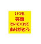 シニアに送る分かりやすいラインスタンプ！！（個別スタンプ：5）
