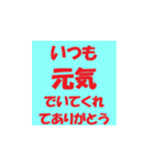シニアに送る分かりやすいラインスタンプ！！（個別スタンプ：6）