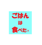 シニアに送る分かりやすいラインスタンプ！！（個別スタンプ：8）