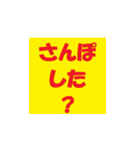 シニアに送る分かりやすいラインスタンプ！！（個別スタンプ：10）