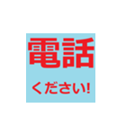 シニアに送る分かりやすいラインスタンプ！！（個別スタンプ：13）
