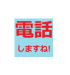 シニアに送る分かりやすいラインスタンプ！！（個別スタンプ：14）