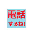 シニアに送る分かりやすいラインスタンプ！！（個別スタンプ：15）